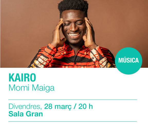 Teatre Ateneu Momi Maiga