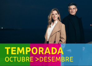 Teatre Ateneu
